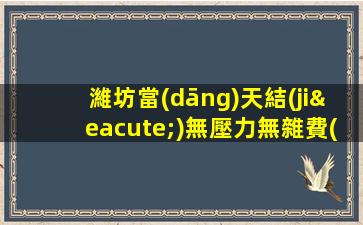 蚌埠夜總會(huì)招聘